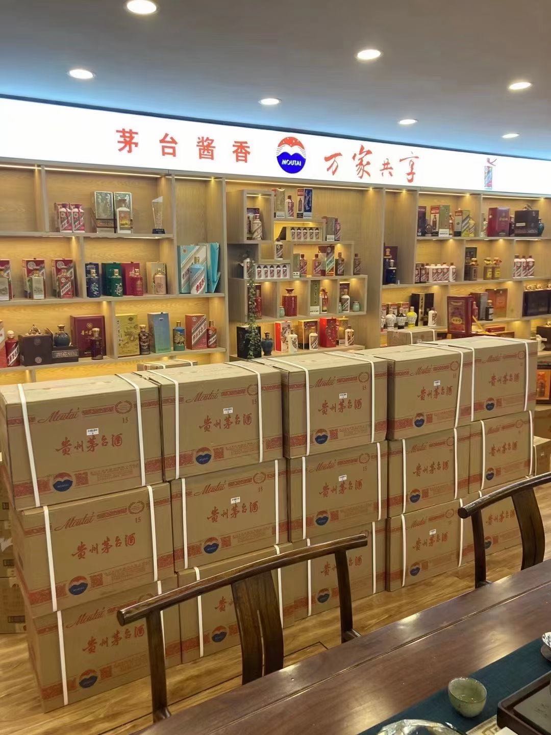 罗平临沂郯城15年茅台酒礼盒回收多少钱哪里回收(附近上门回收茅台酒）?