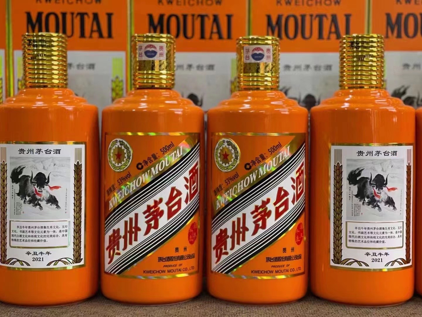 罗平德州齐河回收50年陈年茅台酒价格哪里回收(附近上门回收茅台酒）?